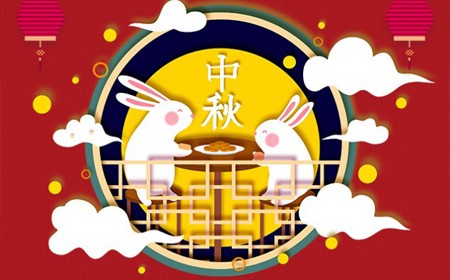 偉時(shí)電子股份有限公司恭祝大家：  中秋節(jié)快樂(lè)。