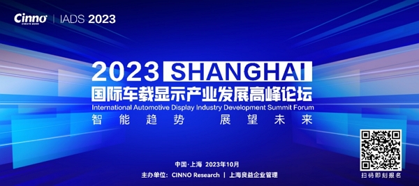 偉時(shí)電子股份有限公司- 準(zhǔn)備完了! Mini LED 車載ディスプレイ市場(chǎng)の需要により、大幅に成長(zhǎng)する見(jiàn)込み